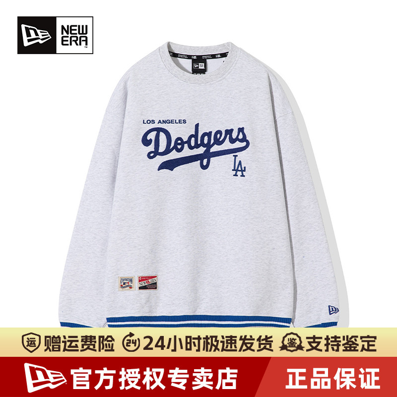 NewEra纽亦华MLB保暖运动卫衣