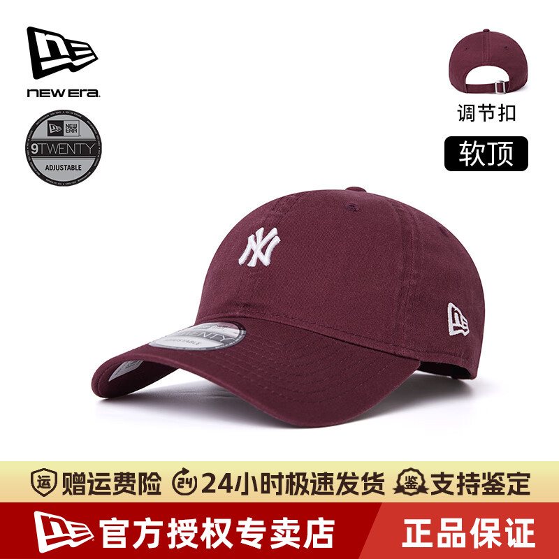 NewEra纽亦华MLB软顶弯檐棒球帽