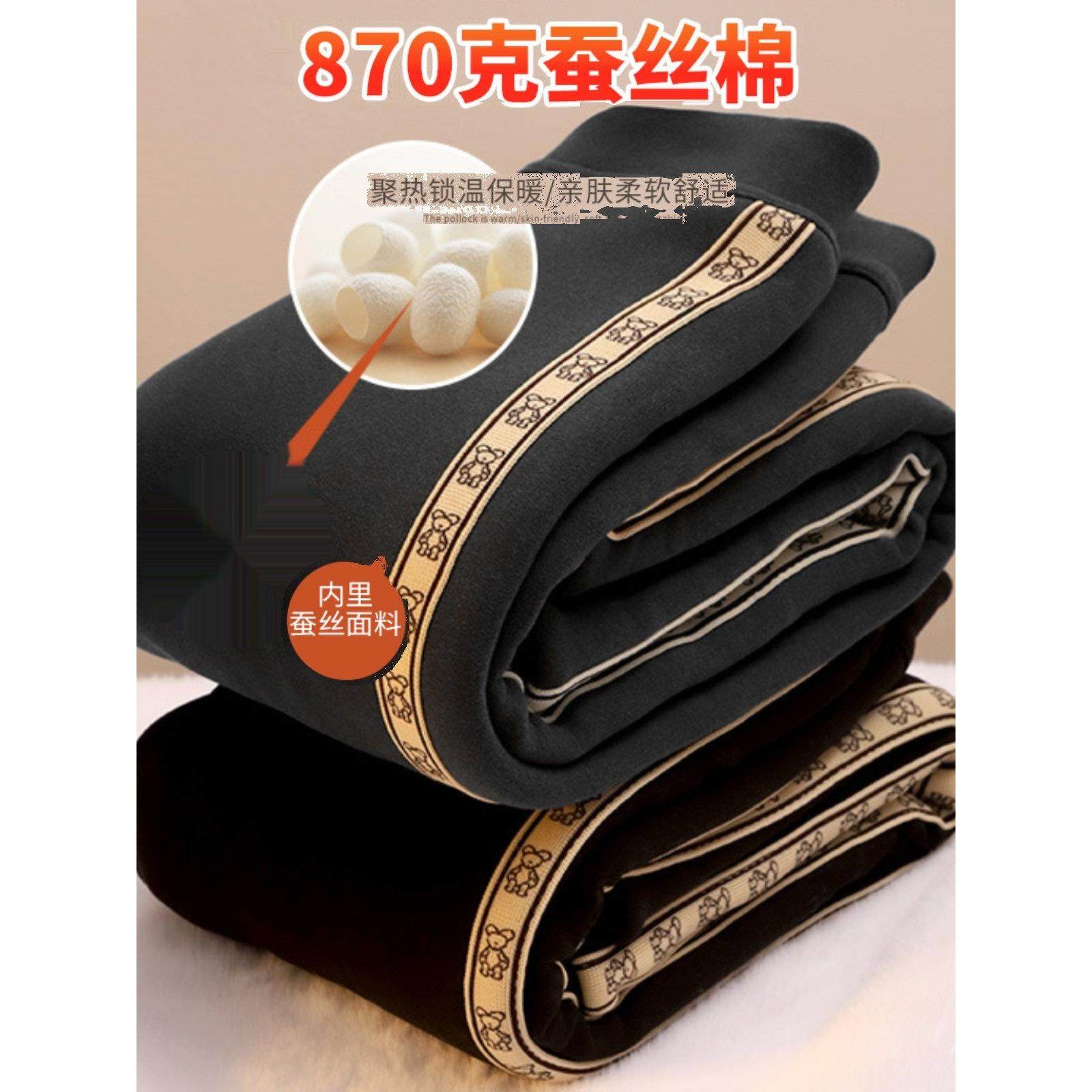 男女童蚕丝棉裤冬季外穿一条过冬保暖裤子中大儿童三层加厚打底裤