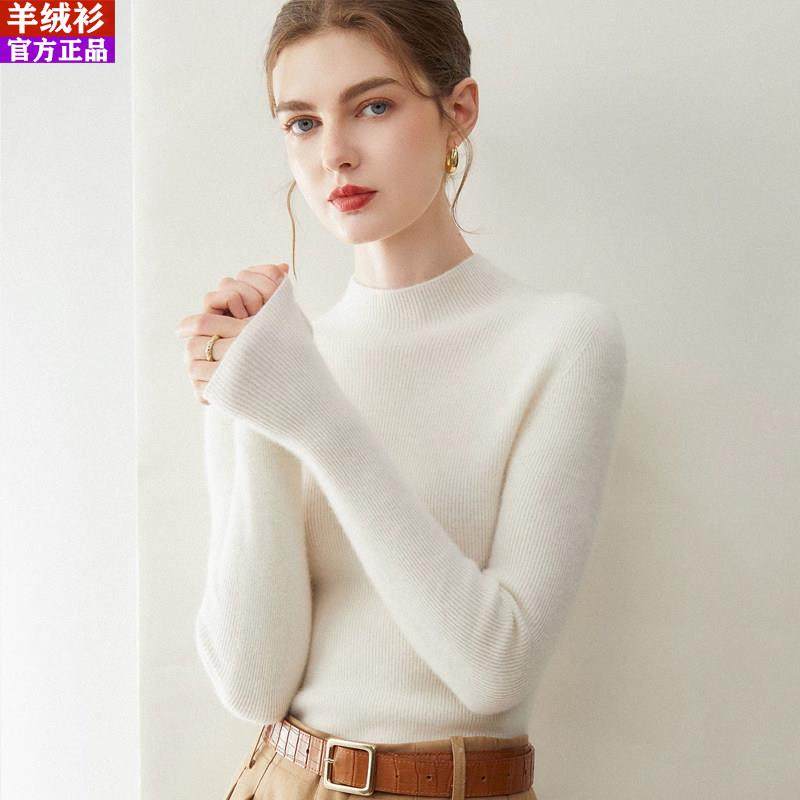 一线成衣高级感羊绒衫女秋冬新款半高领气质修身显瘦内搭打底毛衣,女装/女士精品,羊绒衫,淘宝优惠券,粉丝福利购,淘宝优惠卷