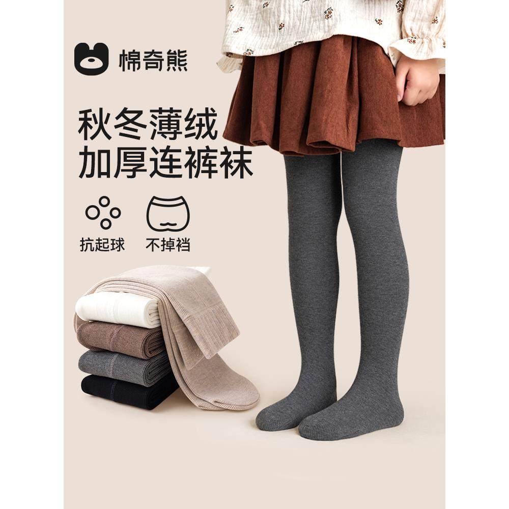 女童连裤袜秋冬加绒加厚宝宝打底裤外穿配裙子薄绒儿童灰色打底袜