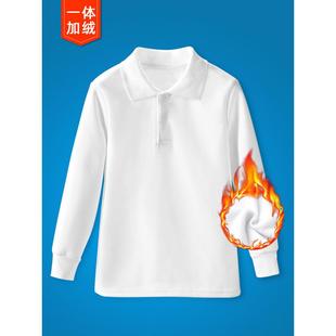 儿童白色polo衫加绒加厚男童白t恤长袖女童打底衫大童小学生校服