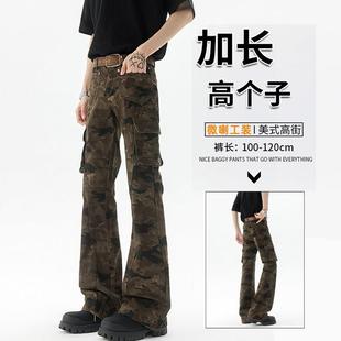 高个子加长版迷彩工装裤男生美式高街弯刀裤窄版直筒微喇牛仔裤潮