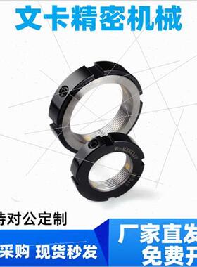 BNTB-M5 M6 M8 M10 M12 M15 M17 M20 M25/M30轴承锁紧螺母 圆形