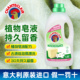 大公鸡白苔香洗衣液意大利正品 进口持久留香去污去渍洗衣皂洗涤剂
