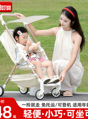 遛娃神器轻便可折叠溜娃大童口袋旅行车儿童便携伞车宝宝婴儿推车