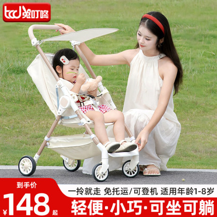 遛娃神器轻便可折叠溜娃大童口袋旅行车儿童便携伞车宝宝婴儿推车