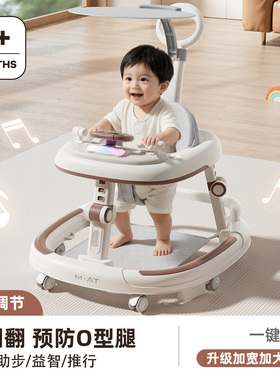 婴儿学步车防o型腿多功能6到18个月幼儿宝宝防侧翻儿童小孩学行车