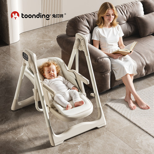 【电动餐椅摇椅二合一】天猫优选