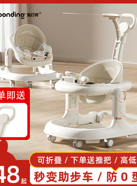 2025款婴幼儿学步车防o型腿6到18个月宝宝多功能儿童可折叠一周岁