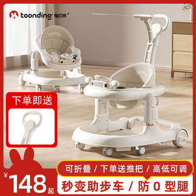 2025款防O型腿【天猫严选】