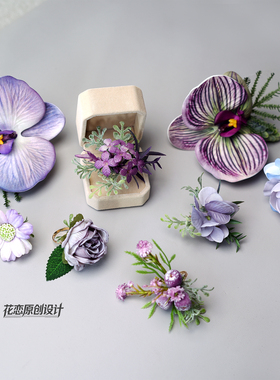 度假旅游森系仿真花婚礼求婚戒指