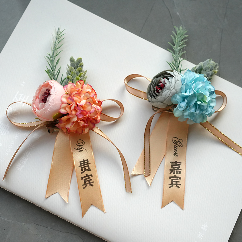 嘉宾胸花新郎新娘可定制磁吸扣