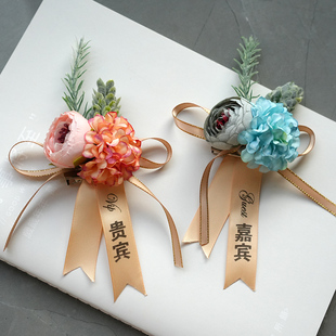 特邀嘉宾胸花新郎新娘结婚襟花贵宾开业会议伴郎伴娘父母婚礼胸针