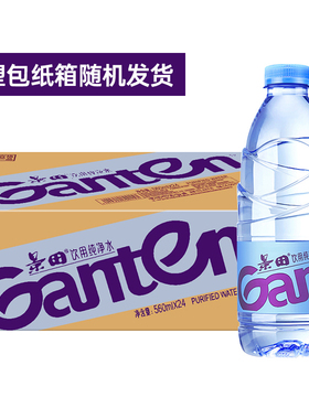 景田饮用纯净水560ml*24瓶纸箱塑包随机批发非矿泉水健康饮用水