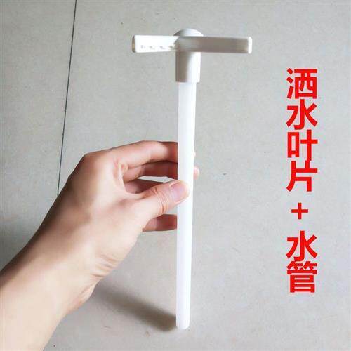 容威豆芽机水管豆盘自动喷水叶片家用小型豆芽罐芽菜配件