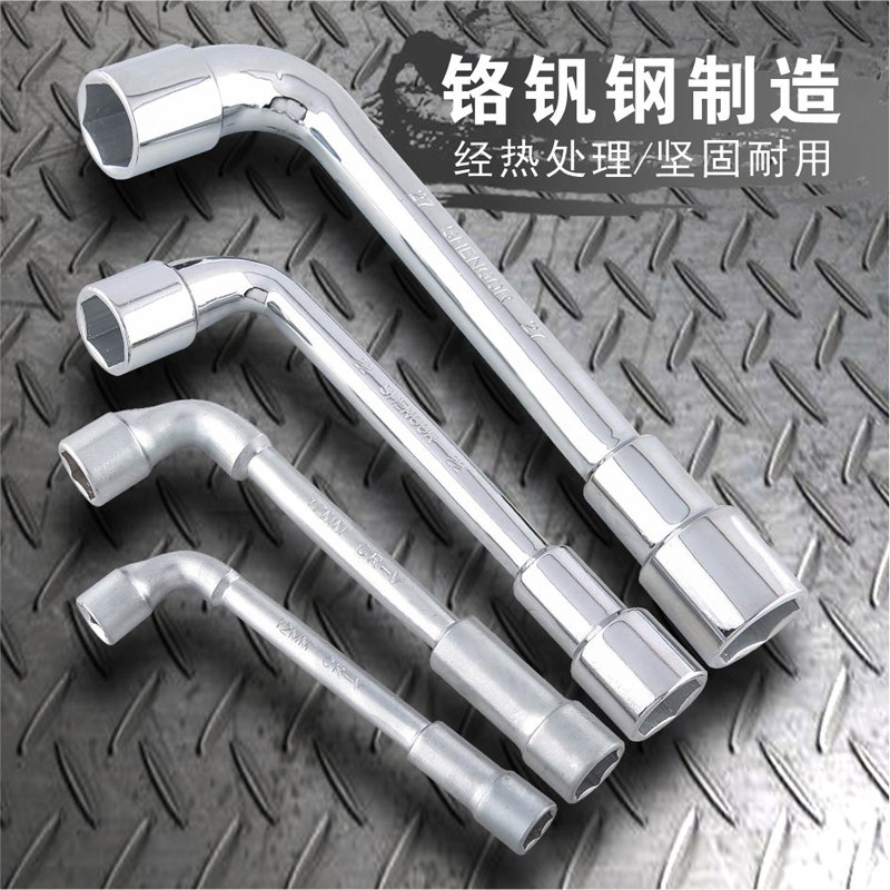 sd/胜达l型穿孔扳手 烟斗式6角套筒螺母板手 汽修机修长螺丝板子