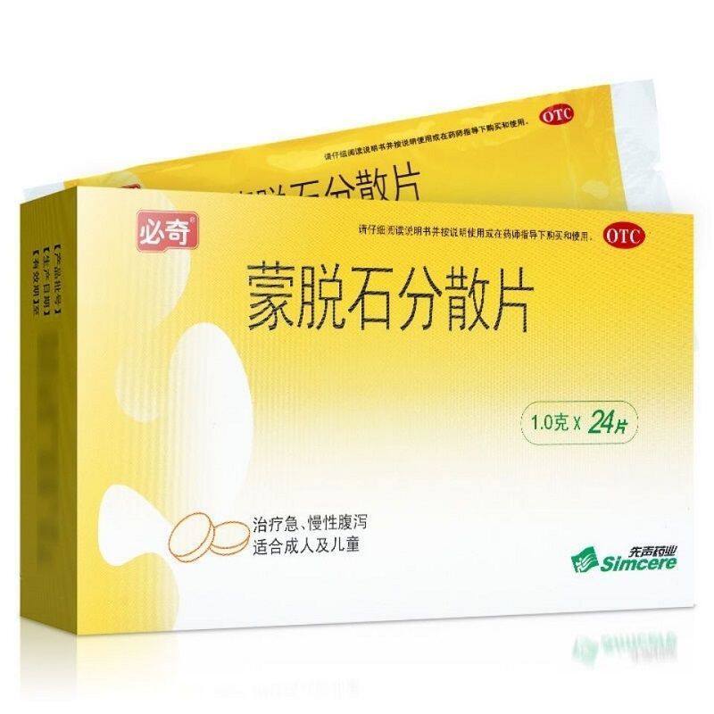必奇 蒙脱石分散片 1.0g*24片/盒正品