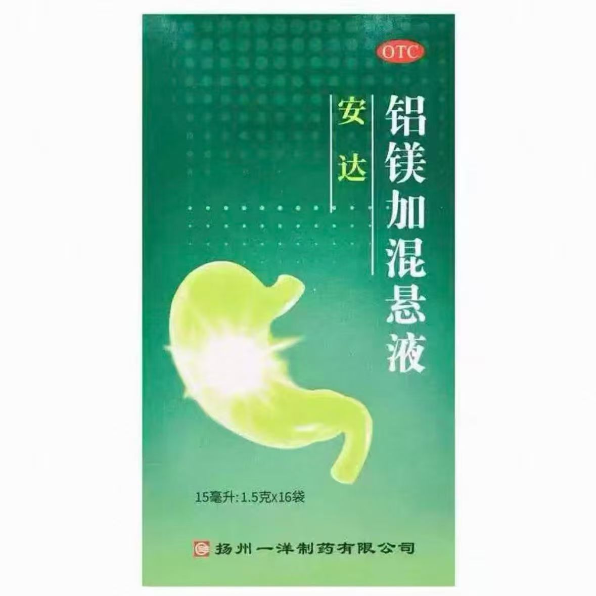 安达 铝镁加混悬液16袋