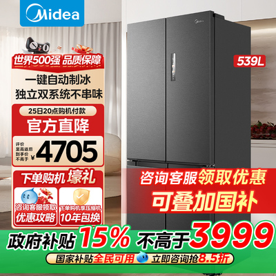 美的M60超薄539零嵌入式十字双开