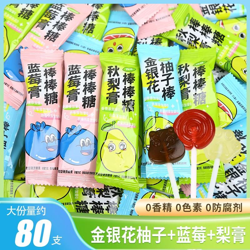 干净配料糖百优金银花柚子秋梨膏棒棒糖果奖励儿童健康零食健康