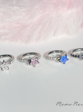 沫沫穿刺 镶锆石星星耳圈医用钛合金镶钻rook环耳骨环耳垂环