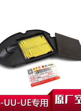 适用轻骑铃木UU125空气滤芯UE125优驿空气过滤器UY125空滤心原装