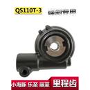 适用轻骑铃木小海豚里程齿乐至丽至码 表齿轮传动盒总成碟刹里程齿