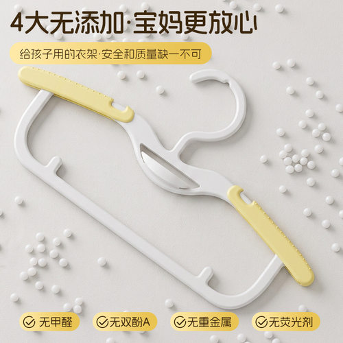 可伸缩儿童塑料衣架叠挂省空间