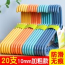 塑料衣架家用衣服挂防滑挂衣撑子大衣加粗加厚硬大号成人晾衣架子