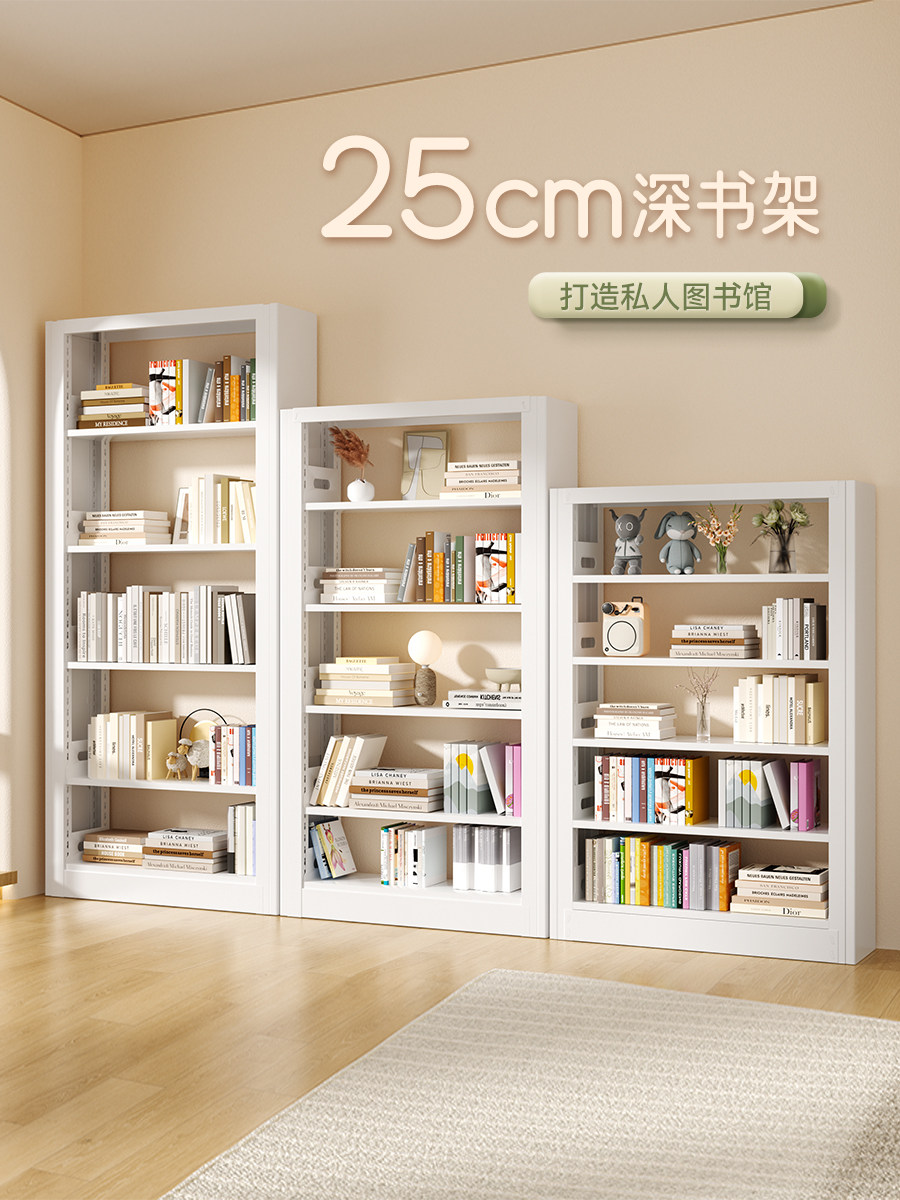 25cm图书馆书架家用铁制储物架25cm钢制书柜集成墙多层储物柜