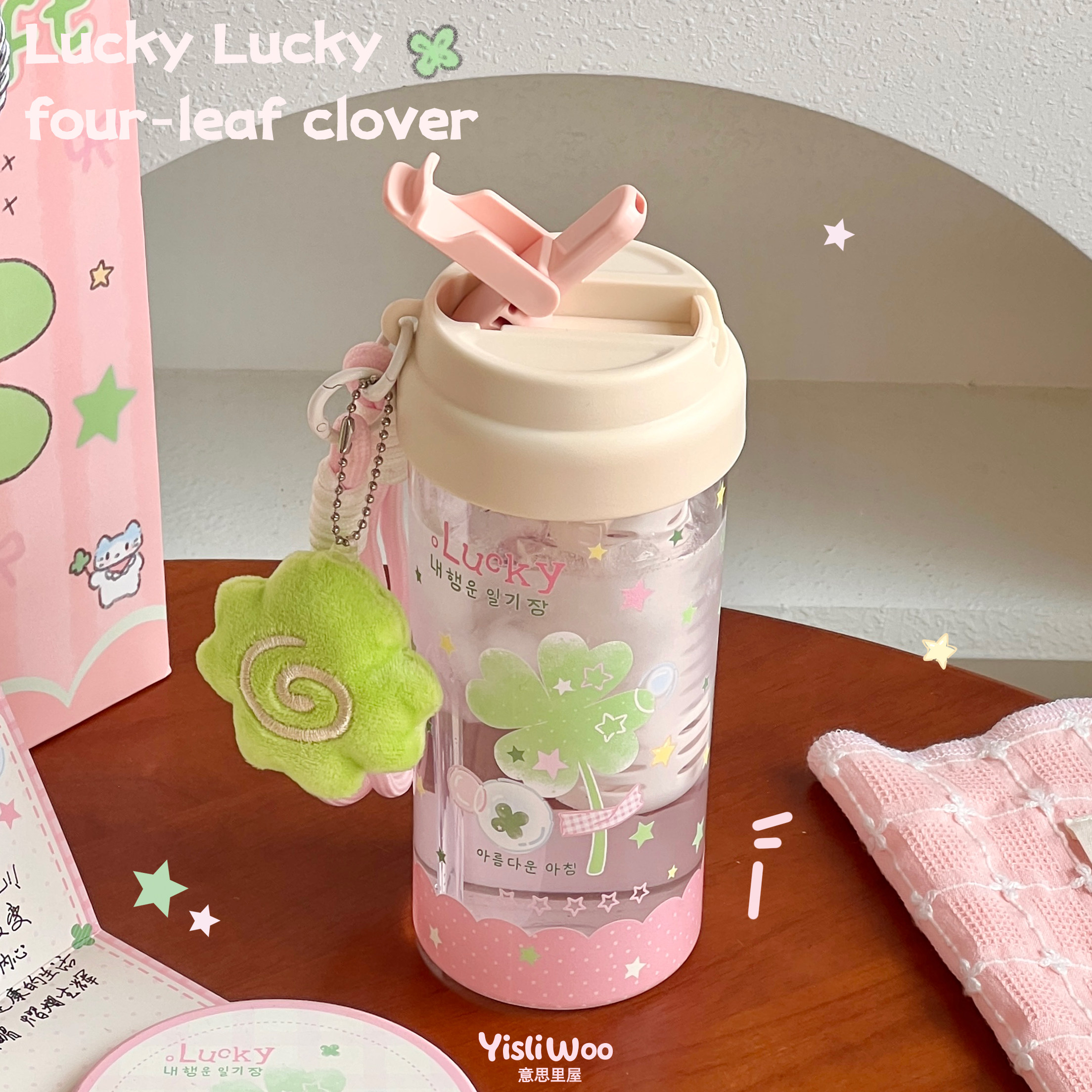 原创四叶草吸管杯女高颜值学生大容量夏日tritan水杯便携塑料杯子