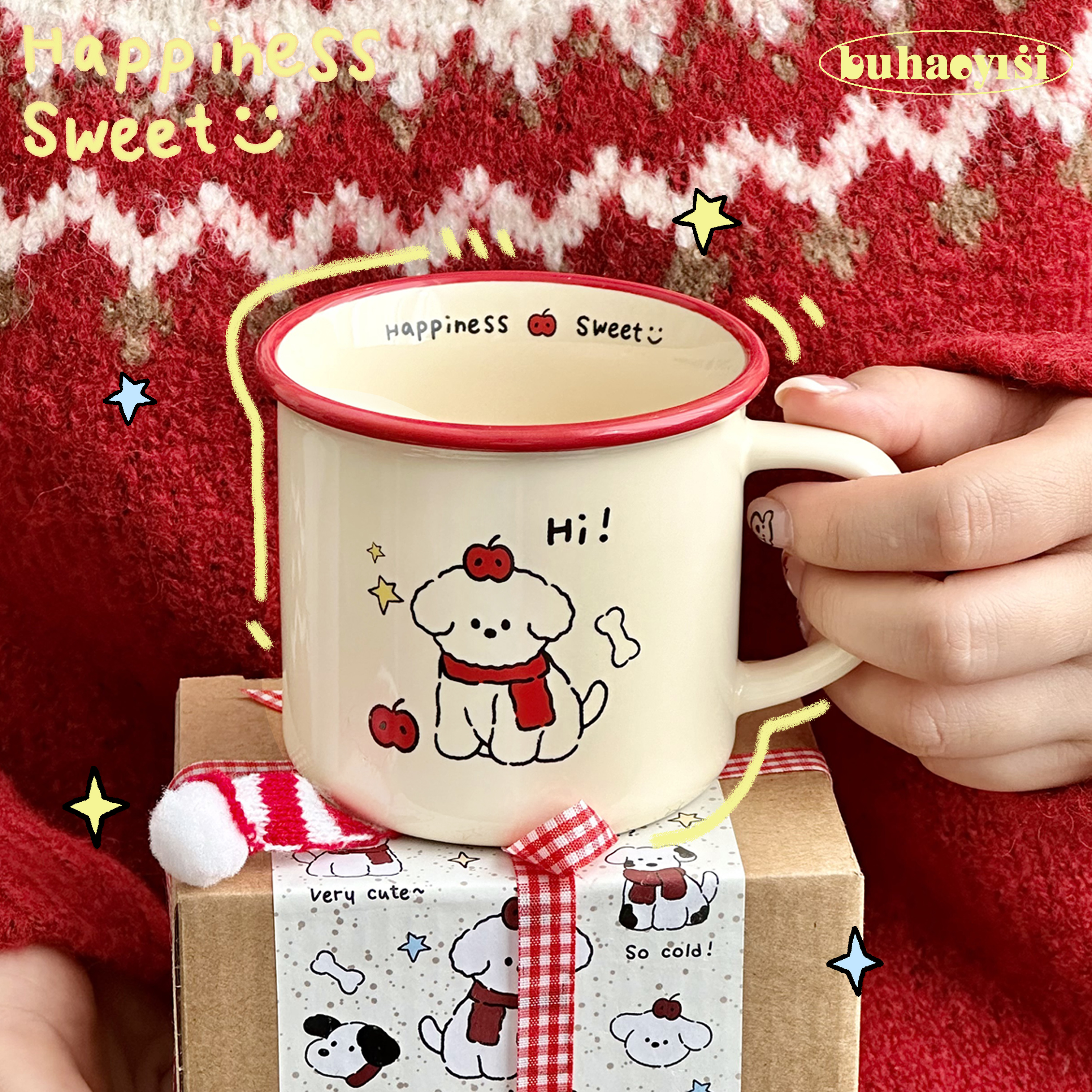 苹果小狗陶瓷杯送闺蜜可爱杯子