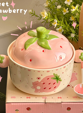 可爱粉草莓双耳带盖泡面碗陶瓷杯子学生宿舍专用大容量送女生礼物