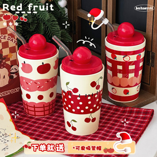 红苹果樱桃草莓陶瓷马克杯高颜值可爱大容量水杯新年礼物吸管杯子