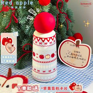 原创红苹果费尔岛不锈钢保温杯高颜值球形便携水杯生日礼物杯子女
