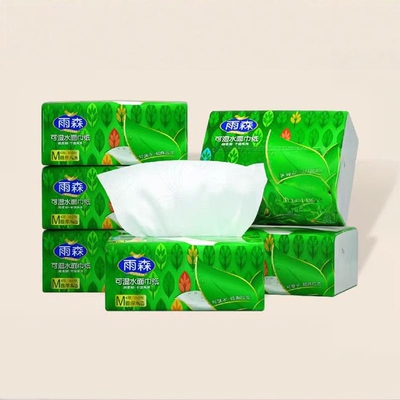 抽取式纸巾抽纸家庭用纸擦手纸卫生纸面巾纸家用抽纸花艺包装纸