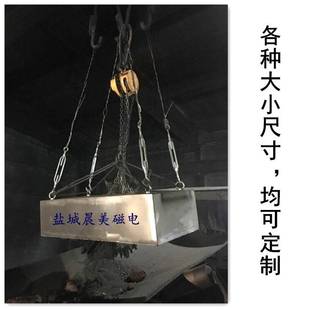 永磁除铁器长方形强磁吸铁器大号磁铁吸铁石定做 输送带超强悬挂式