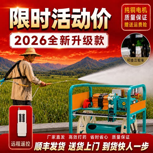 全自动双电机高压农用绿化打药机