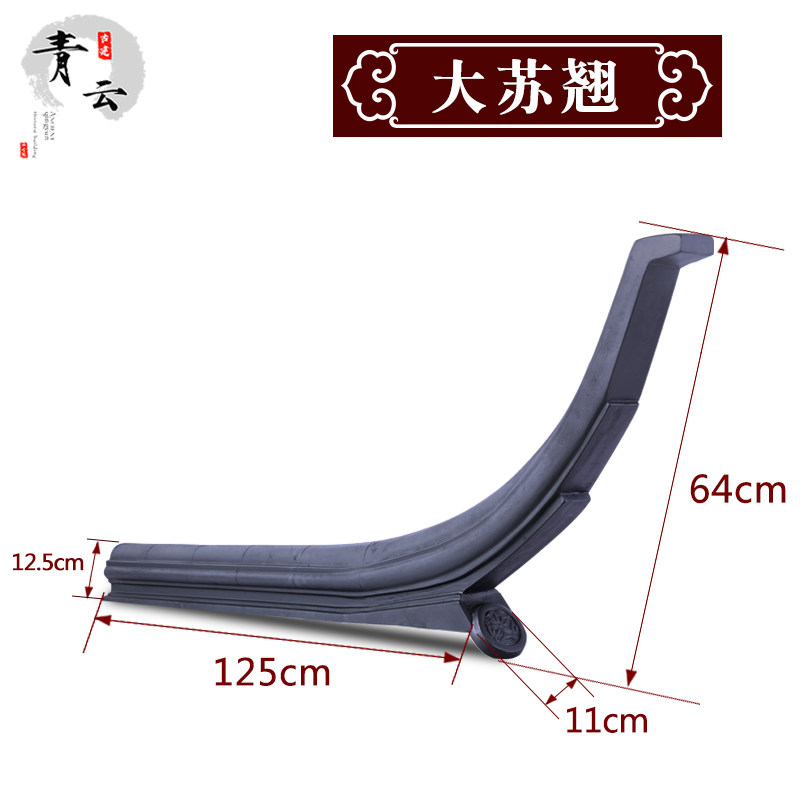 i树脂瓦配件【h苏翘】仿古瓦片屋顶古建塑料瓦屋脊配件翘角屋檐飞