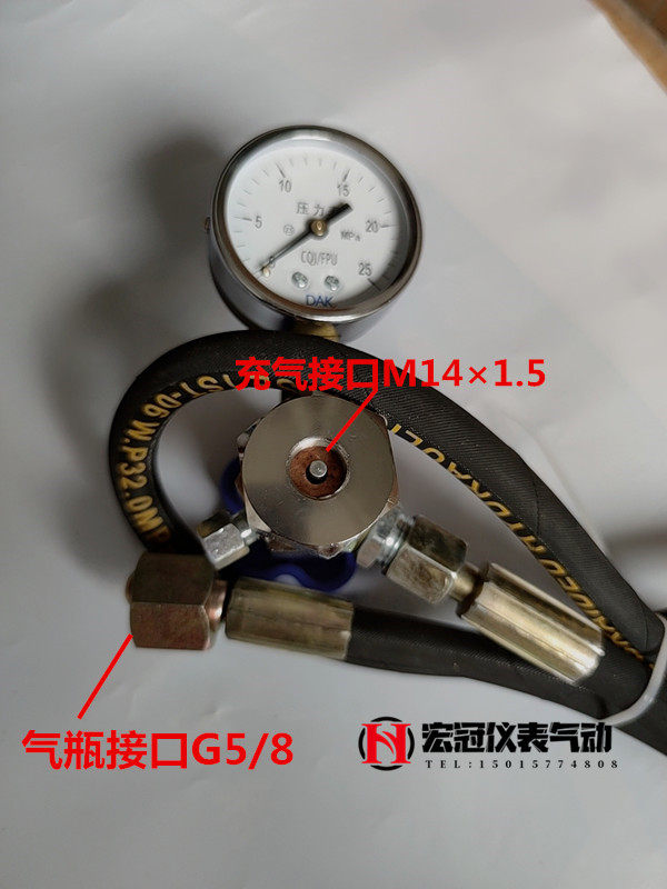 cqj型氮气充气工具qc12y剪板机nxq蓄能器充氮工具高压气瓶充气阀