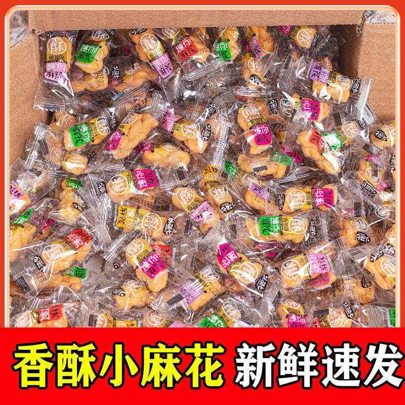 小萌七小麻花迷你香酥麻花办公室宿舍休闲零食解馋小吃整箱旗舰店