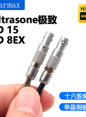 适用Ultrasone Edition8EX Edition15 4.4mm平衡16股耳机线