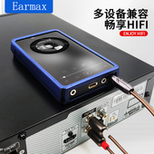 2.5mm4.4mm平衡线转RCA双莲花头一分二音响功放耳放单晶铜升级线