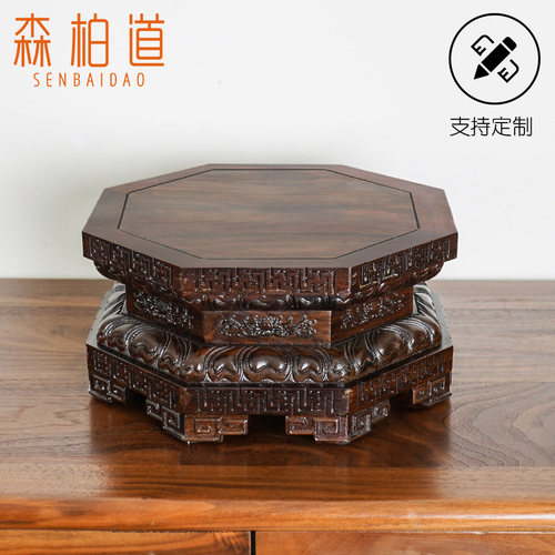 黑檀八角佛像底座佛塔观音如来关公财神神像供奉实木加高实木托架