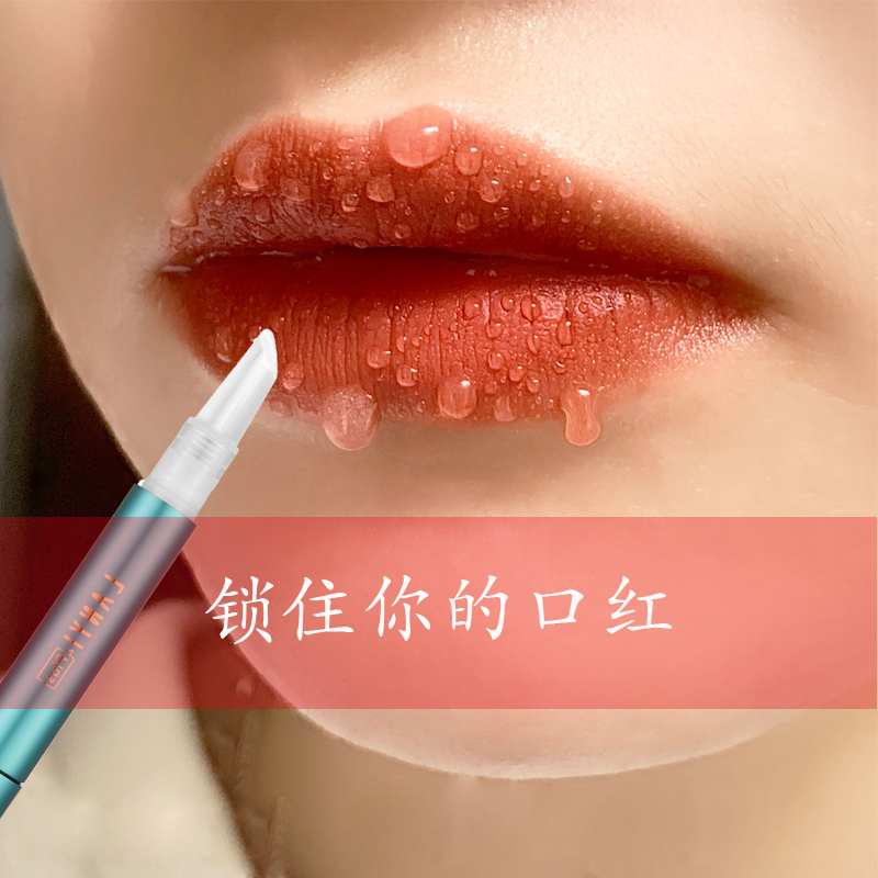 正品口红雨衣不沾杯定妆神器不掉色不脱色持久防水保湿女