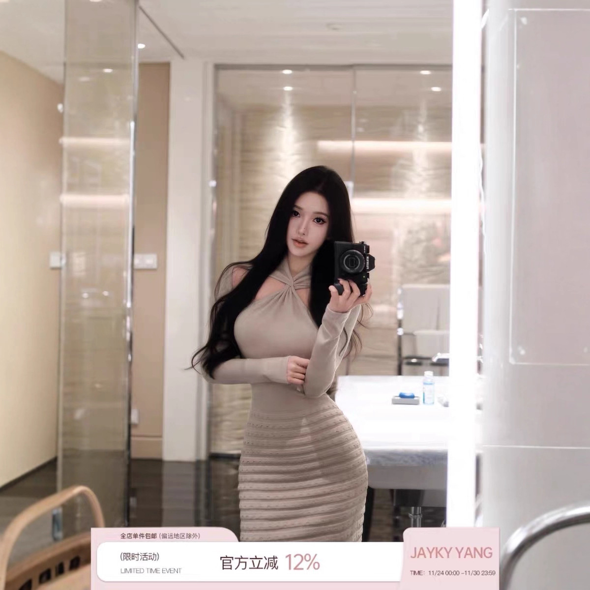 JAYKY YANG梧桐扭结羊毛镂空针织裙修身长袖设计感下摆连衣裙