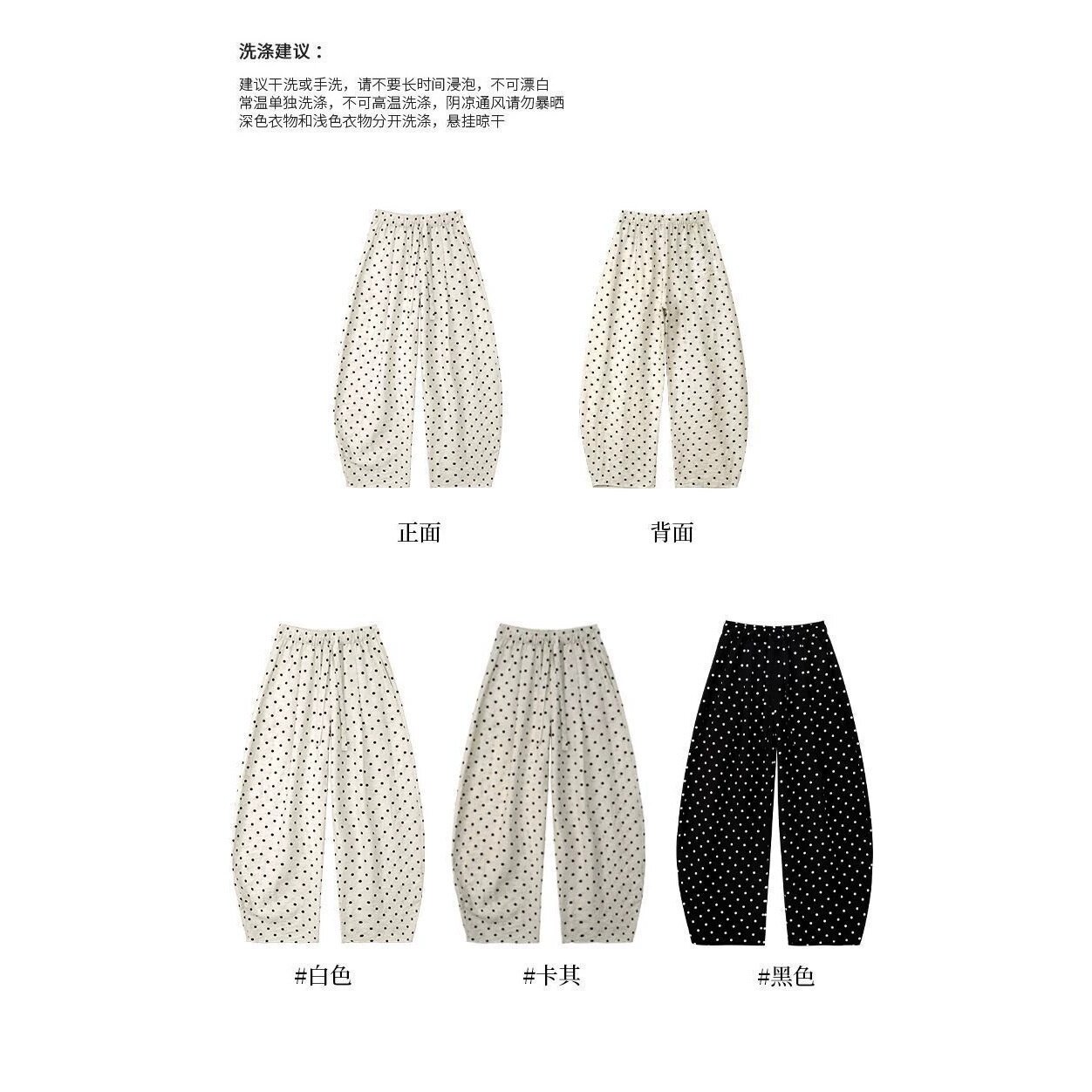 波点阔腿裤女夏季新款宽松显瘦长裤亚麻韩系遮肉百搭慵懒休闲裤子