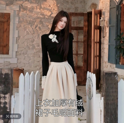 木子李的李星夜繁花蕾丝拼接长袖高领针织衫上衣垂感半身裙冬
