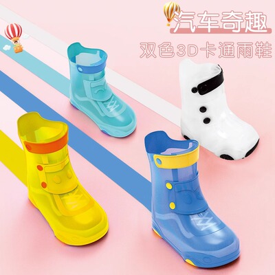 儿童雨鞋套防水防滑耐磨硅胶水鞋